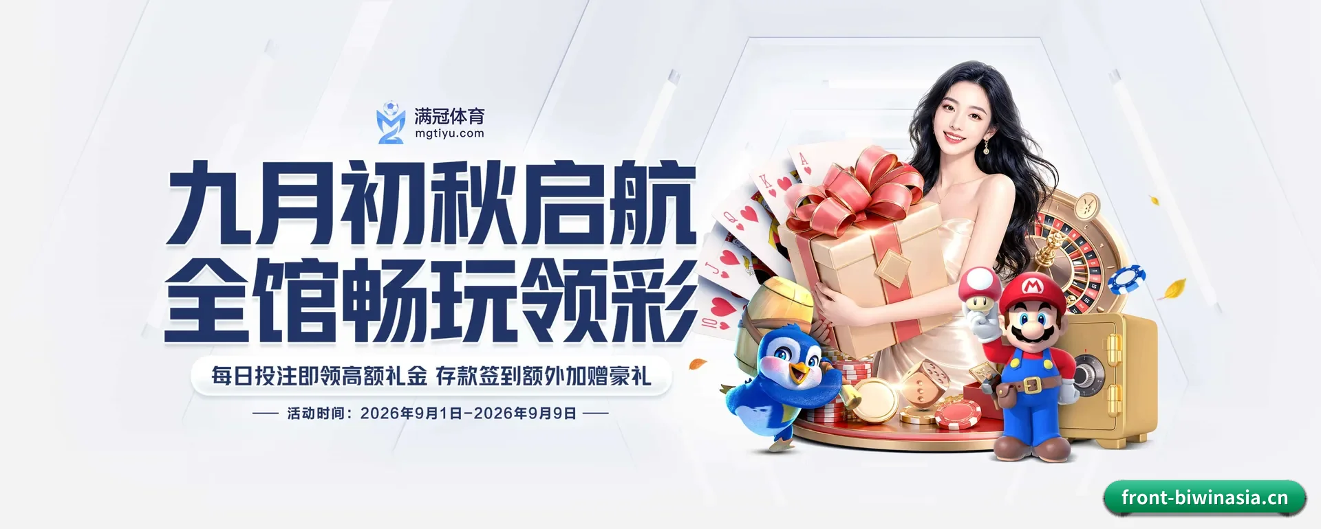 必赢亚洲 APP