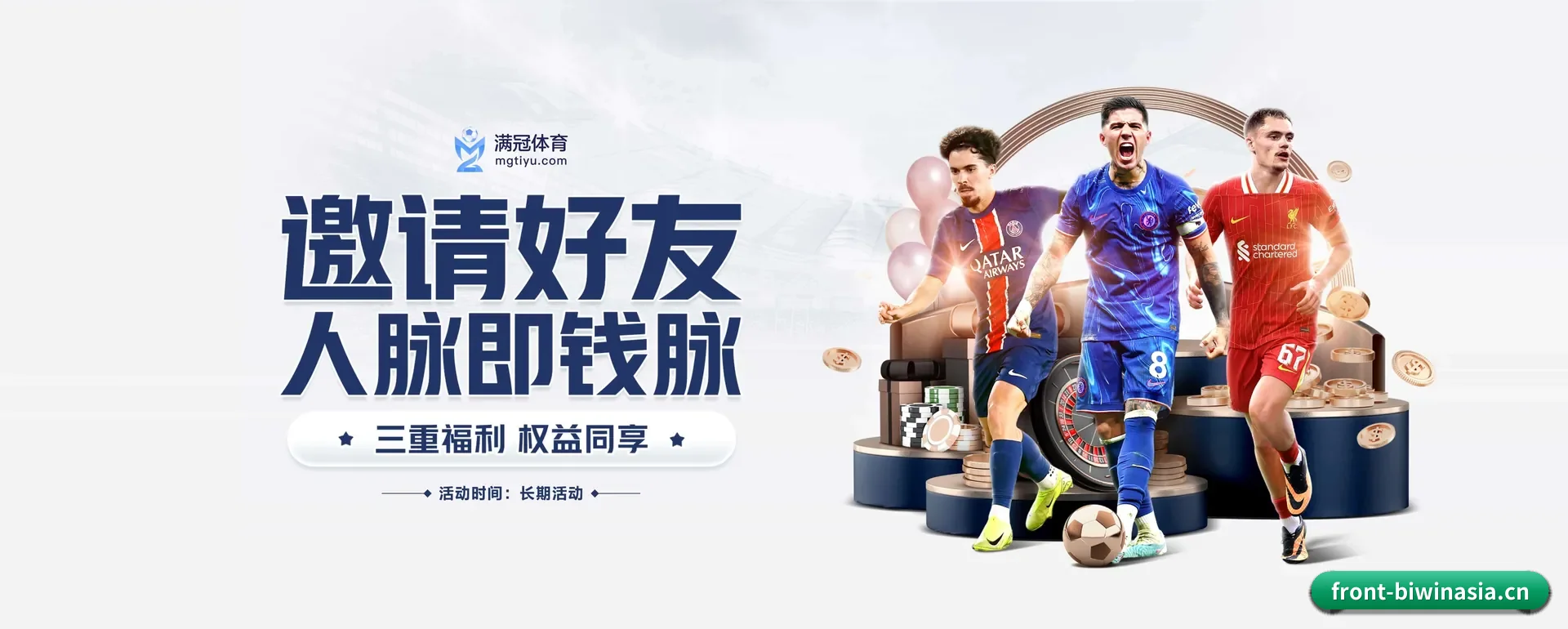 必赢亚洲要走的方向